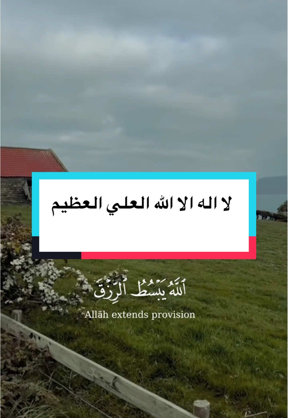#CapCut #Quran #quran #islamic #islamic_video #Quran #quranrecitation #CapCut #Quran #quran 