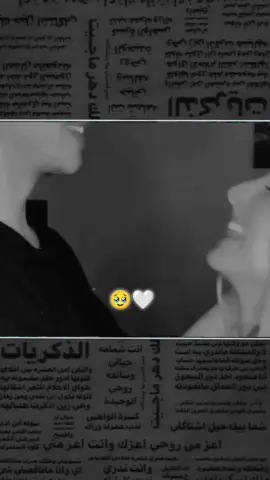 #تصميم_فيديوهات🎶🎤🎬 #تعليق_حلو_مثلك_واكسبلور #مجرد________ذووووووق🎶🎵💞 #ستوريات_حب #تصميمي❤️ 