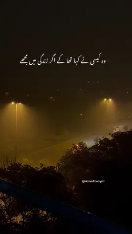 Islamabad🤍 #fyp #foryou #foryoupage 