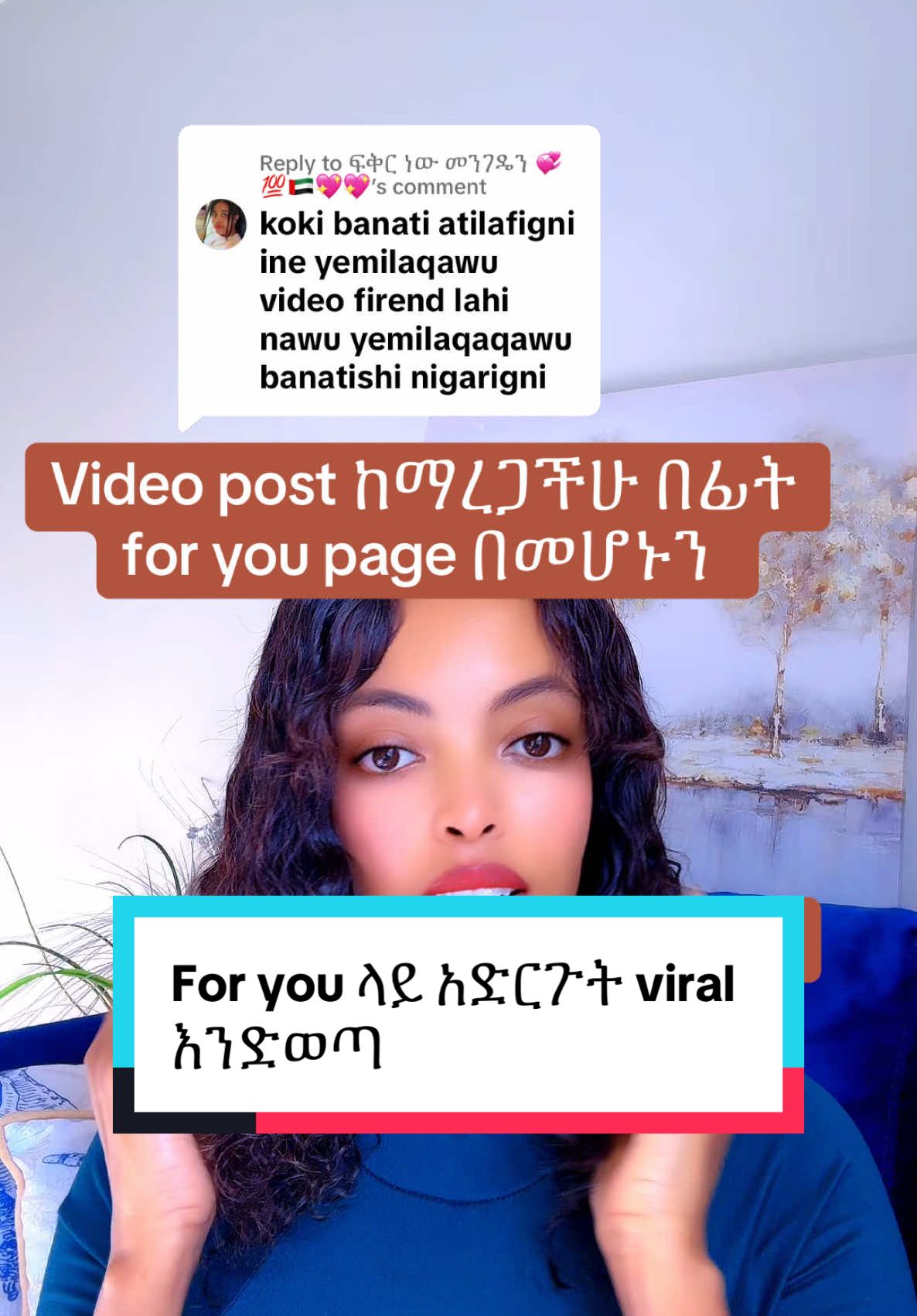 Replying to @ፍቅር ነው መንገዴን 💞💯🇦🇪💖💖 how to put your videos on for you page when you post a video ቪድዮ ስትለቁ for you ላይ መሆኑን እርግጠኛ ሁኑ#tikitoktips#ethiopian_tik_tok🇪🇹🇪🇹🇪🇹🇪🇹 #eritreantiktok🇪🇷🇪🇷habesha #usatiktok🇺🇸 #dubai🇦🇪 