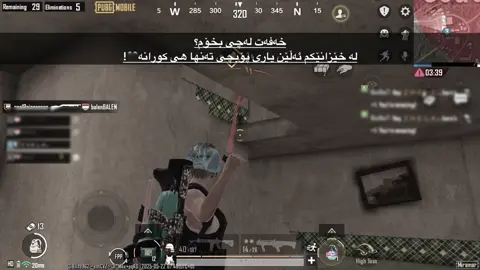 لەوانەیە واز بێنم بێزار بووم ئەوەنە پێم بڵێن پۆبچی تەنها هی کوران🌚💔”#creatorsearchinsights#foryou #foryoupage #zhila_pubg🖤 