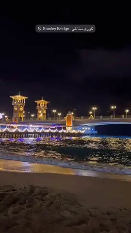 ليلي الإسكندرية  #alexandria  ليلي 2025  #مصر #اسكندريه #مشاهير #مشاهير_تيك_توك 