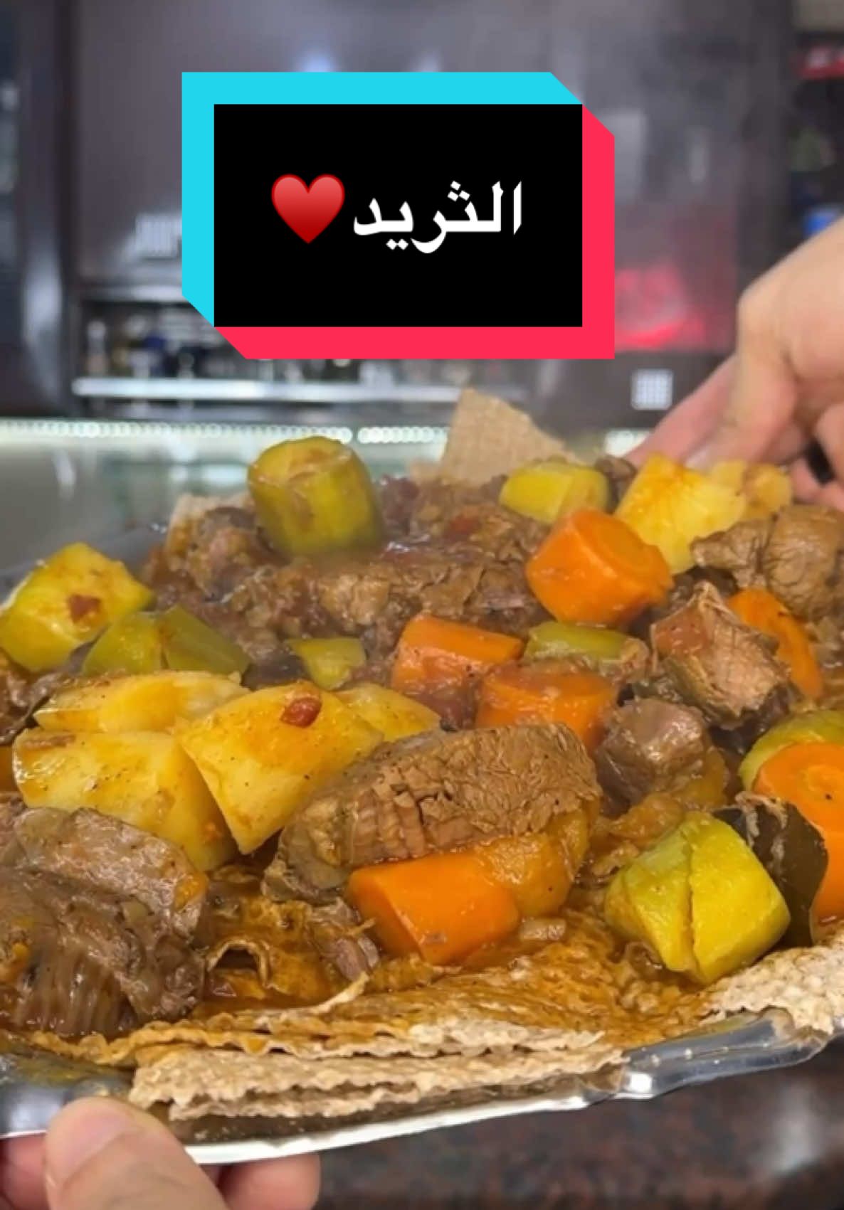 الاكله المفضلة لسيدنا محمد ﷺ♥️ #عظميتوو ‏‎‏#fyp #عظميتوو#foo#fypn#foryour#foodporn##exploreo#viralt#tiktokfoodل#instafooderetoeat#خلق_ليفترس#dmc 