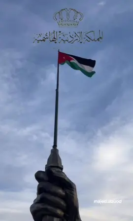 عيد استقلال 🇯🇴79 #سحاب #اكسبلورexplore #اكسبلور #fyp #explore #الاردن  #عيد_استقلال_الاردن 
