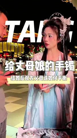迫不得已买给丈母娘的手镯 ，你家的孩子也是妈妈带吗？#翡翠 #珠宝首饰#翡翠手镯 #玉棠十二镯 #送礼 