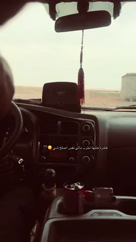 #عباراتكم 