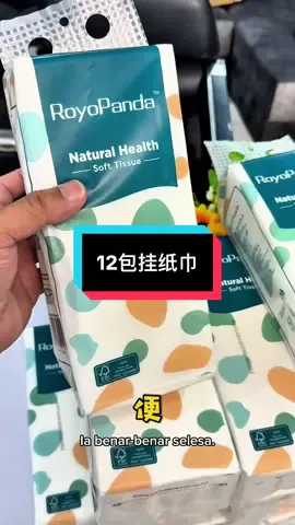 这个纸巾它一箱里面有12包 一包里面有230抽 不掉毛不掉屑也不容易破 你挂在你家厨房客厅厕所都是非常好用的 要用的时候只要轻轻一抽就可以了 真的是很方便 #挂纸巾 #纸巾 #tisugantung #tisugantungmurah #royopanda 