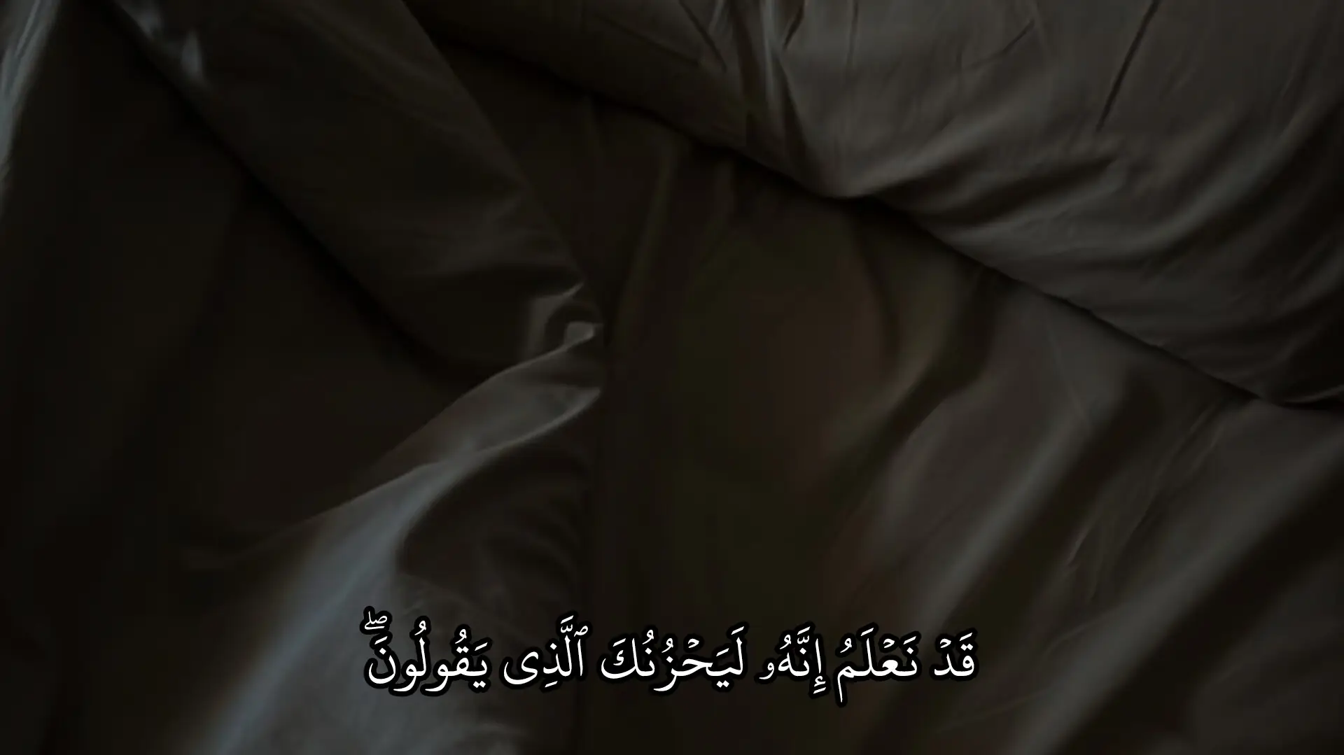 استغفرالله العظيم #قران #quran #اجر_لي_ولكم  #ادريس_ابكر #سورة الإسراء 
