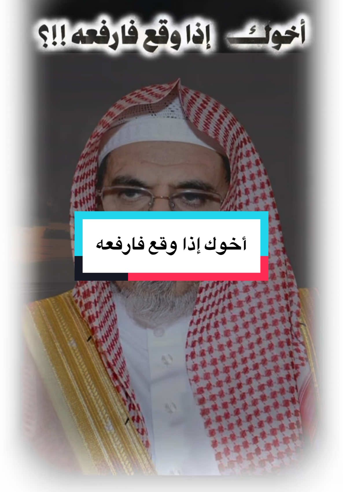 #creatorsearchinsights#خطب #خطبة_الجمعة #الحرم_المكي #مواعظ #اكسبلورر  
