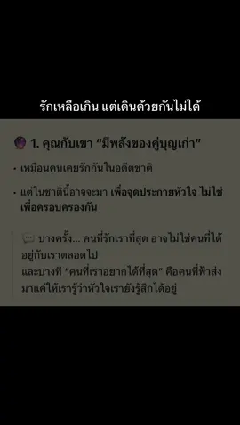 #สตอรี่_ความรู้สึก😔🖤🥀 #fypシ #ฟีดดดシ #ดันขึ้นฟีดที #เธรด #เธรดเศร้า 