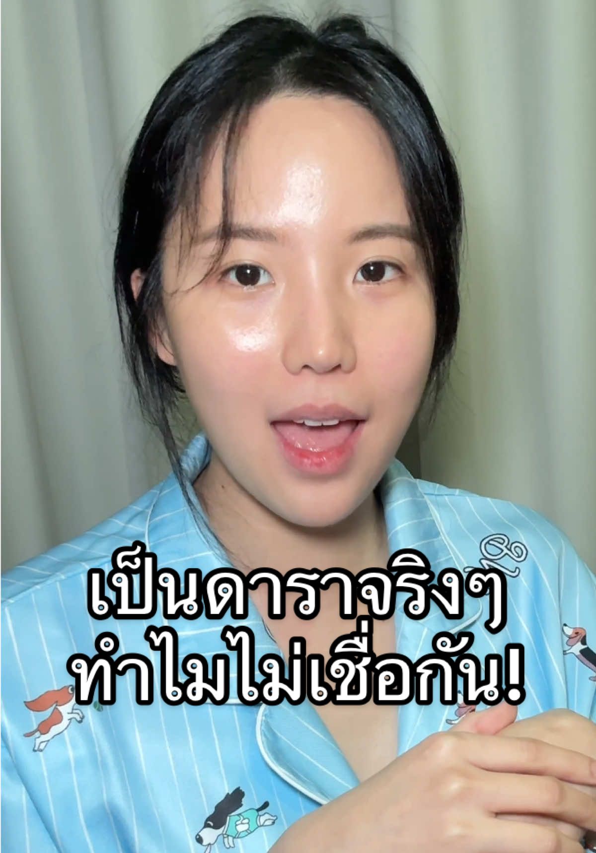 วันนี้มาในลุคดาราชุดนอนแบบมีสาระ กลัวพวกแกไม่เชื่อว่าเป็นดาราจริงๆ55555 ใครอยากเข้าวงการมาค่ะ เตรียมจด  #เจนิส #ไม่มีไรทุกคนแค่อยากเล่าเฉยๆ  #ดารา #เจนิสเจณิสตา #tiktok #เพลงบินใบงิ้ว #ละครไทย 