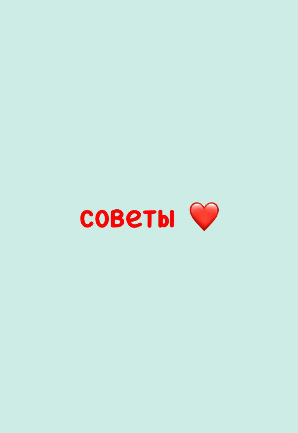 запись на занятия по математике в тгк: полюби математику ❤️ #егэ #егэ2025 #огэ2025 #репетиторпоматематике #9класс 