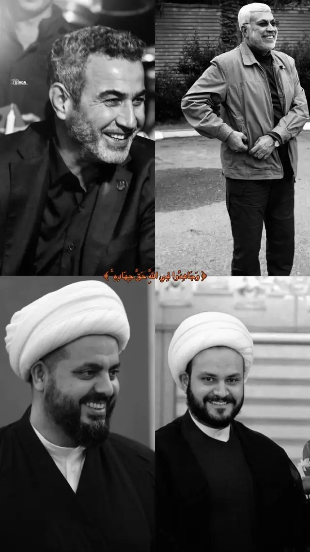 #الحشد الشعبي #ابو مهدي المهندس #الخال #شيخ اكرم الكعبي #شيخ قيس الخزعلي
