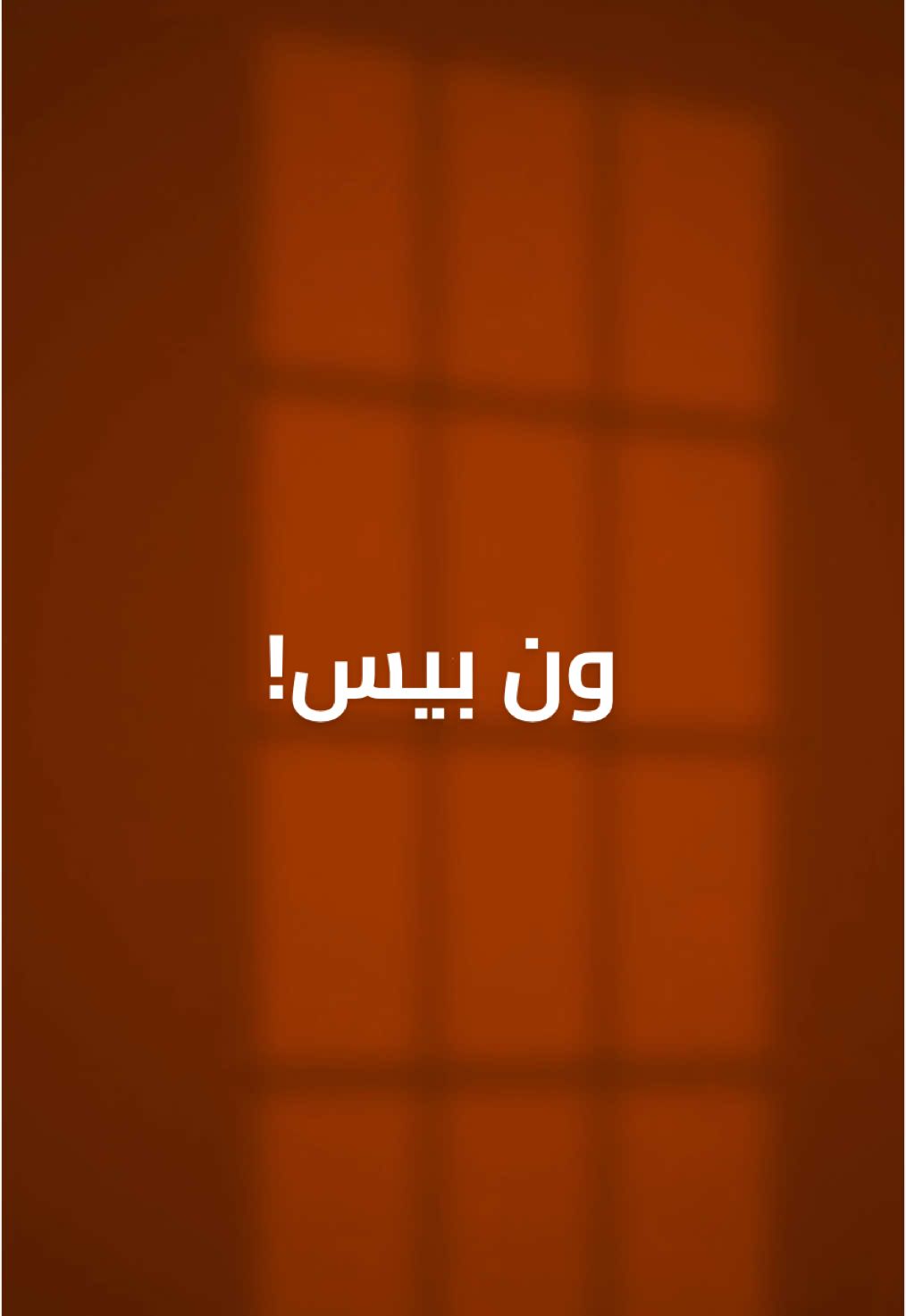 في أغلاط كثير بس مشوها #fyp #تصميم #explore #foryou #ون_بيس @فـارس 