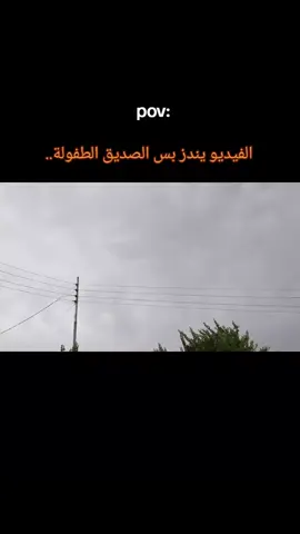 ##عباراتكم #اشعار_حزن_شوق_عتاب_حب #اشعار_حزينه_موثره🥺💘 #خواطر #طشونيييييييييي🔫😂🥺🐸💞 #وصلوني20k #احبكم_يا_احلى_متابعين😣💗 