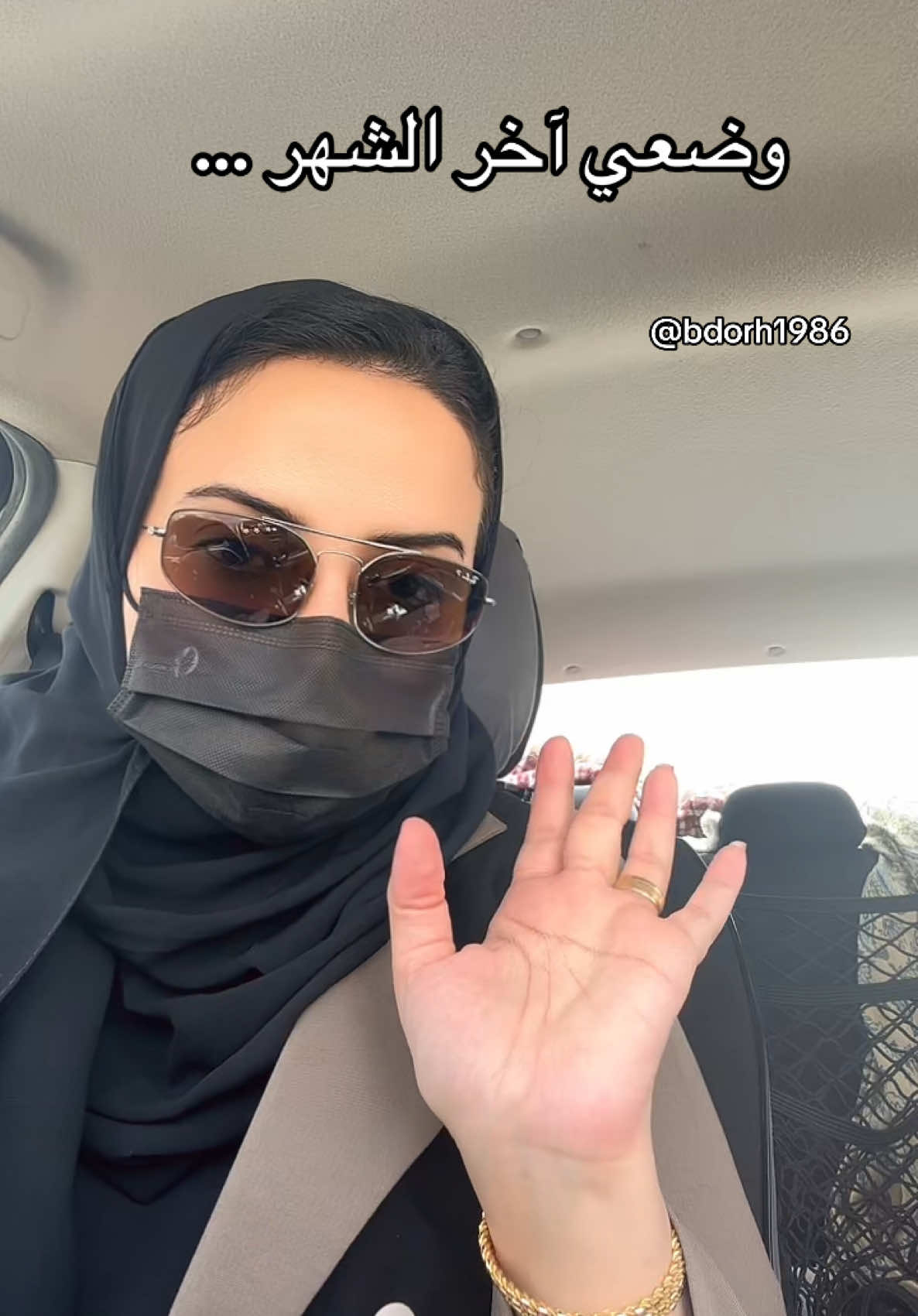 متى ينزل الراتب #الراتب #اخر_الشهر #مفلس #طفرة #viral #trendingvideo #رونا_في_هولندا #الشعب_الصيني_ماله_حل😂😂 #أم_قايد #البحرين #الرياض #حركة_إكسبلور 