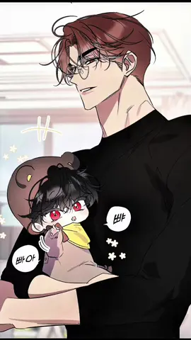 SIDE STORY 1 🤩🤩 Title: 유성이 내리는 우주 / Written in the Stars Platform: Bomtoon/Lezhin US Status: Ongoing #blmanhwa #foryou #manhwabl #fyp #manhwa #manhwareccomendation 