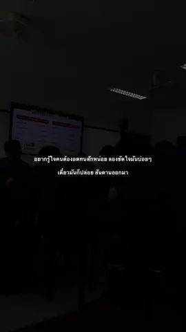 #fyp #เธรด #ฟีดดดシ #คําคมชีวิต #ยืมลงสตอรี่ได้ 
