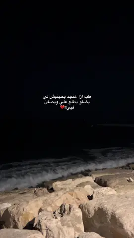 ليي!!😍💔💔💔#اكتئاب #حب #حزن 
