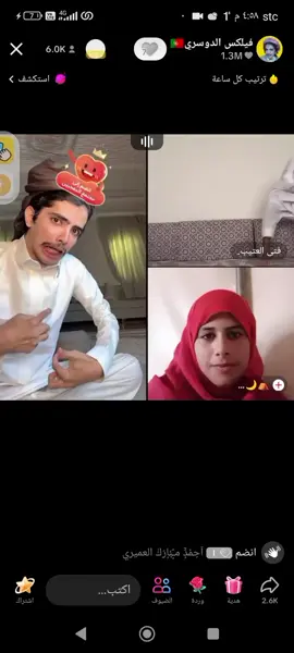 #فيلكس_الدوسري🇵🇹#بث# #فتئ#العتيبي#بث