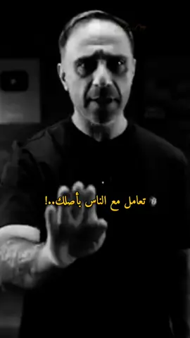 #muhan_____d #تعامل #مع #الناس #باصلك #muhan_____d #الطيبة #حلوه #fyp 