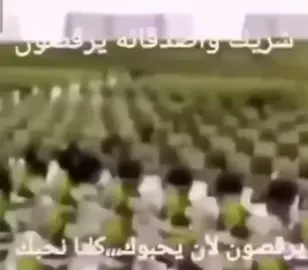 راح اتسودن #اكسبلور #لايك #مالي_خلق_احط_هاشتاقات #الشعب_الصيني_ماله_حل😂😂 