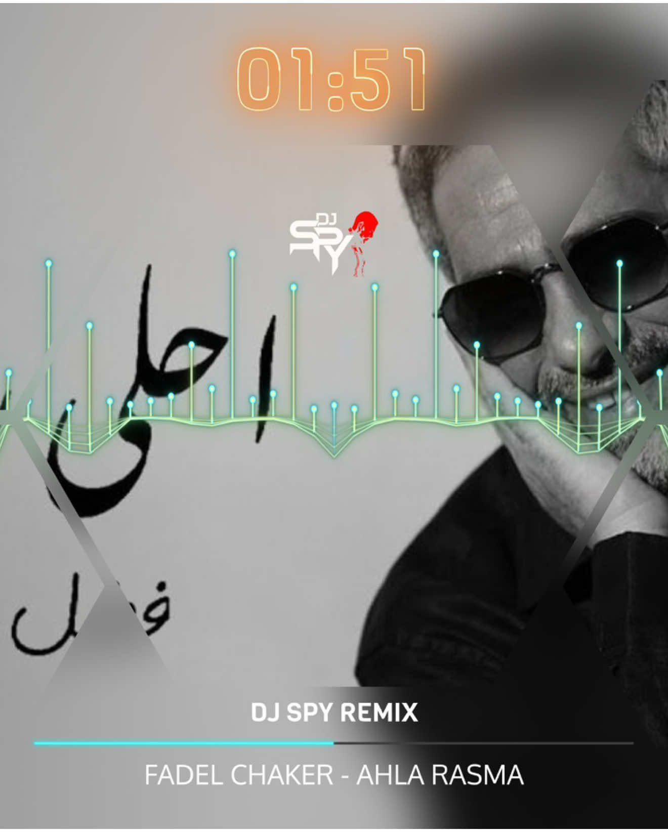FADEL SHAKER – AHLA RASMA (DJ SPY REMIX 2025) أحلى رسمة… بإحساس جديد 💔🔥 حصرياً عـ Audiomack 🎧 بتحبوا هالستايل؟👇 #DJSPY #FadelShaker #AhlaRasma #فضل_شاكر #أحلى_رسمة #Remix2025 #ArabicRemix #AudiomackExclusive #FYP #tiktokmusic #EmotionalDrop #ريمكس #DJSPYREMIX2025
