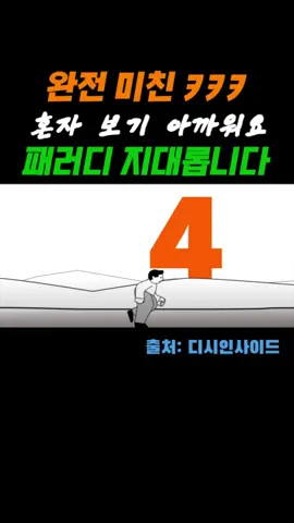 많이 공유해주세요 너무 재밌네욬ㅋㅋㅋ #이준석 #패러디