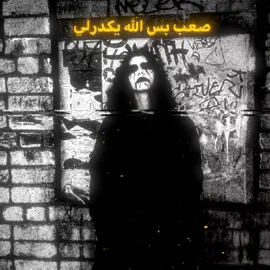 واحد على واحد  .  #you #explore #اهوازي #اغاني_عراقيه #g #اشياء_غريبة #جن #دم #هواجيس #صراخ 
