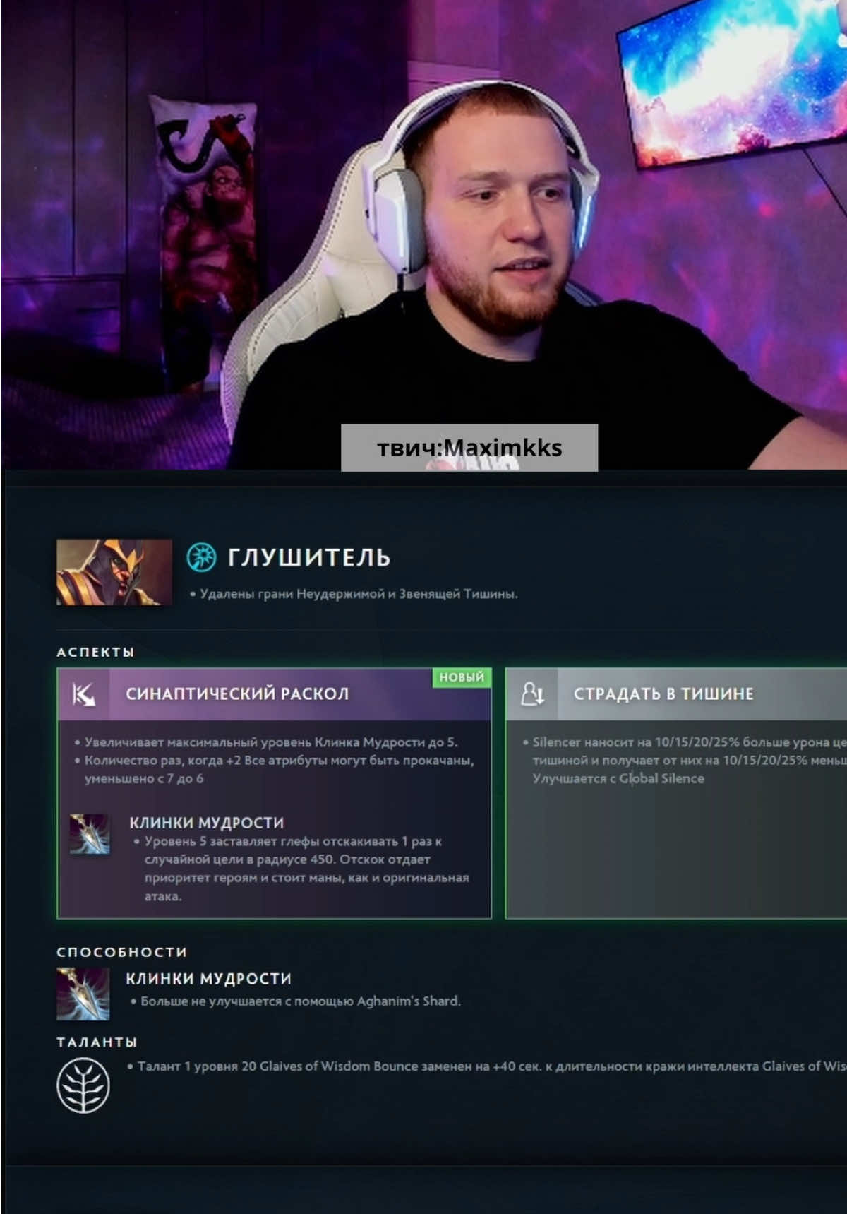Кто так же ждал этого обновления #дота2 #dota2 #дота #dota 