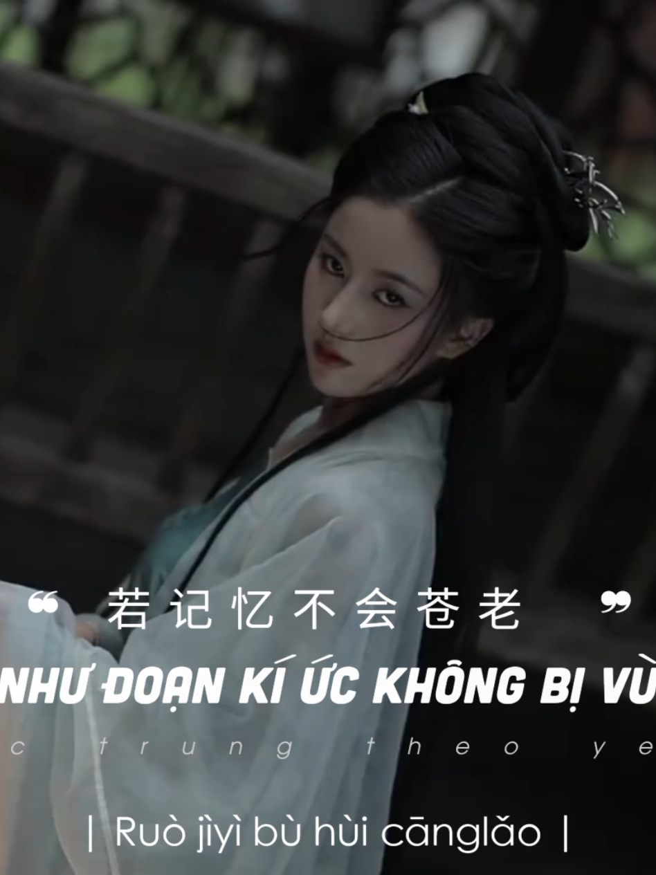 || Ngàn năm đợi chờ cũng chẳng hề uổng phí,  Chỉ cần có thể nhìn thấy lại được nụ cười của nàng....||  #ngannam #ngànnăm #ost #thienkechibachxatruyenthuyet #千年 𝓓𝓮𝓶 𝓵𝓸𝓲 𝓭𝓲𝓬𝓱 𝓭𝓲 𝓱𝓪𝔂 𝓿𝓾𝓲 𝓵𝓸𝓷𝓰 𝓰𝓱𝓲 𝓷𝓰𝓾𝓸𝓷 𝓰𝓲𝓾𝓹 𝓶𝓲𝓷𝓱!!! #nhạctrungtheoyêucầu #nhactrungtheoyeucau #ziansonder #zianteam #zian_520 #nhactrungtheoyeucau #nhactrung #nhạctrungquốc #nhactrungquoc #musicchina #nhactrunghaynhat #nhactrungquoctamtrang #cophongkhuc #nhaccophong #cophong #douyin #douyin抖音 #douyin_china #xuhuong #thinhhanh #trending #fyp #nhactrunghay 