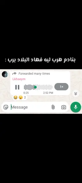 😶#fyp #bac #bac2025_nchallah #viralvideos 