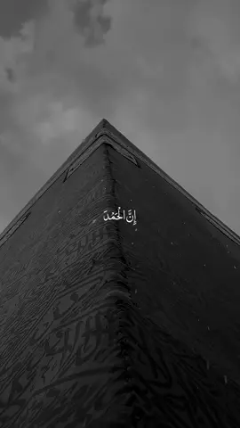 Labbaik Allahumma Labbaik 🎧🫀🕋 #nasheed #darkedit #aestheticvideos #islamiccontent #islamicstatus #zx4970 
