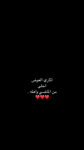 #احلا عوض 🫶🏻🫂