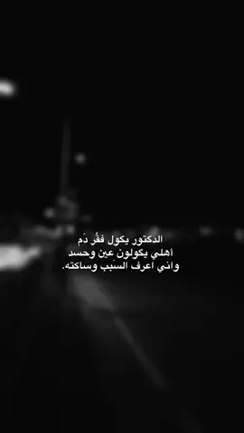 🤏🏿❤️‍🩹!  #fyp #foryou #viral #explore #اكسبلورexplore #fffffffffffyyyyyyyyyyypppppppppppp 