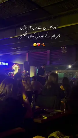 اور پھر جن سے دل جڑ جائیں پھر ان کے بغیر دل کہاں لگتے ہیں 🍂#fyyyyyyyyyyyyyyyy 