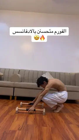 تبي تحترف الكاليسثنكس ؟ متجر المعضل بالبايو مع كود خصم قوي (S3D)🤩🔥#fypシ゚vira #كاليسثينكس #fypシ゚vira #كاليسثينكس #fypシ゚vira #كاليسثينكس #كاليسثينكس_بالعربي 