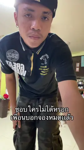 #tik_tok #เปิดการมองเห็น #ขึ้นฟีดเถอะ #fyp 