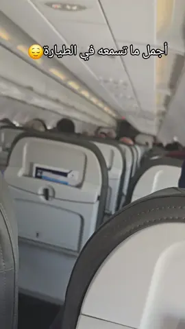 الله أكبر #الله #الله_أكبر#يارب❤️ #توكلت_على_الله #سفر #مسافر #تركيا🇹🇷اسطنبول #المانيا🇩🇪 #المانيا #وطن #سوريا #بيبي_كيوت #لايكات #متابعة_قلب_تعليق_مشاركة_ 