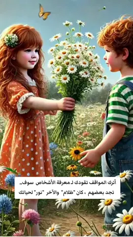 #tiktok 