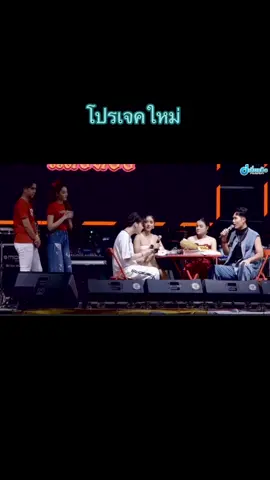 #ซันวงศ์ธร♥️แพรวพราว #งานชลบุรี #งานเสี่ยแป๋งง #งานผลไม้ 