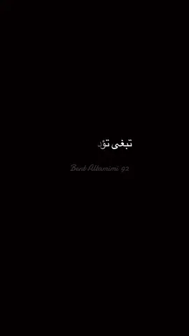 #اقتباسات_عبارات_خواطر 