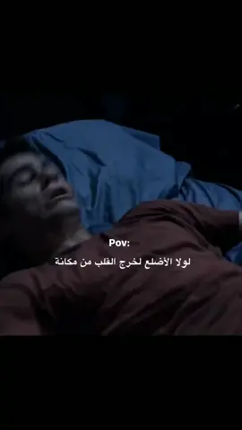 #لولا صلابة الاضلع لخرج القلب من مكانه💔