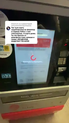 Ответ пользователю @Братишкин я не знаю есть ли эта функция с восстановлением карты в оригинальной прошивке, но в моментуме есть. и зачем ныть про 4pda если ты сам на него ниразу не заходил