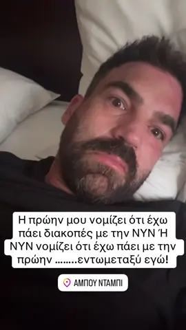 #fyp #fy #forupage #makemefamous  