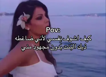 عنجدددد وكتير كمان 🤣😭🥹🎀🎀🎀#الشعب_الصيني_ماله_حل😂😂 #اكسبلورexplore #الشعب_الصيني_ماله_حل😂😂 #الشعب_الصيني_ماله_حل😂😂 #هيفاء_وهبي 