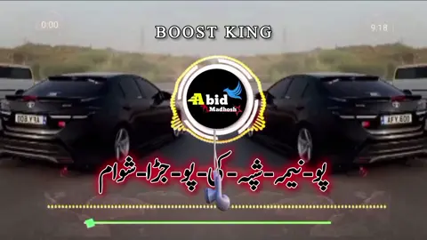 پو-نیمہ-شپہ-کی-پو-جڑا-شوام please Don't under review #abidmadhosh #pashto #faryoupage #viralvideo unfreeze account 🇺🇲