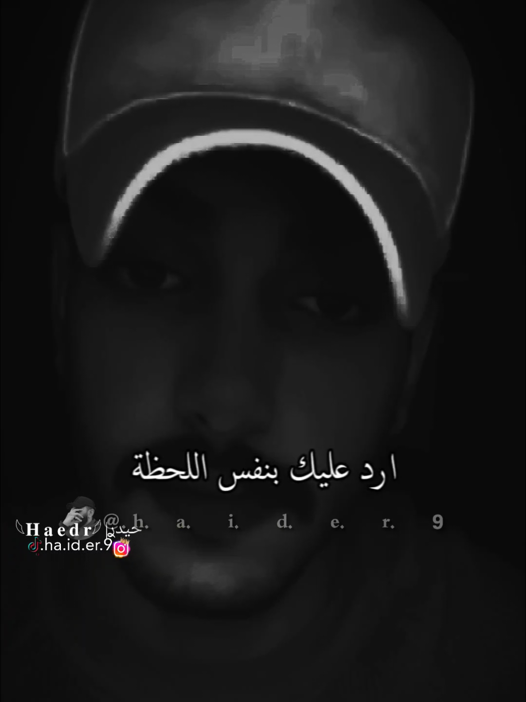 #حيدࢪ| ‏𓆩𝐇 𝐚 𝐞 𝐝 𝐫𓆪/عادي اذا ادزلك رساله وتتئخر بل رد 🥀💔#تصميمي #المصمم #حيدر #تصميم_فيديوهات🎶🎤🎬 #اخر_اشي_نسختو💭🥀 #ستوريات #حيدر 