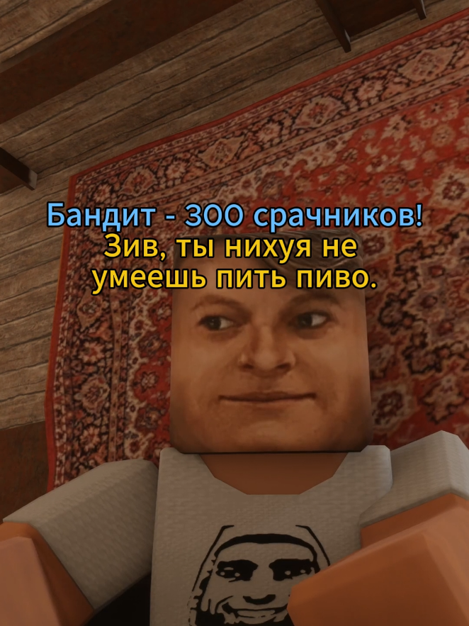 Истинная причина тех. работ. Ник: Нищебродище #scxfragments #сталкрафтмемы #сталкрафт #stalcraft #сталкер 