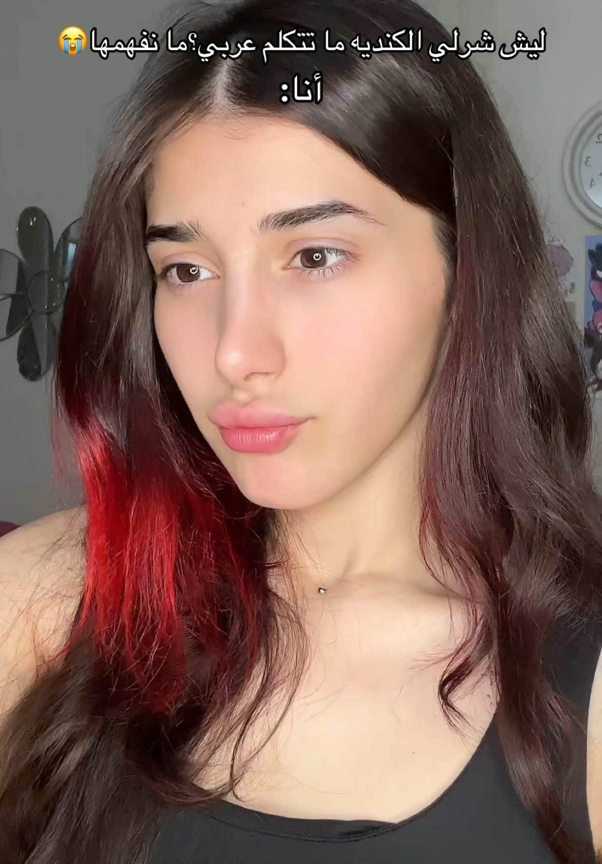 بس عشانكم قاعده احاول🥹😭 #شرلي_الكندية 